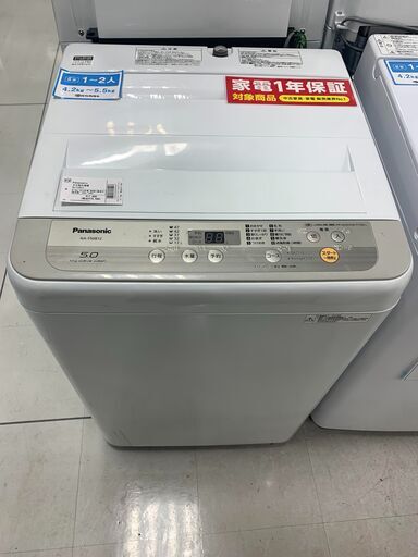 一年間動作保証付き　Panasonic　全自動洗濯機　5.0kg　2019年製　【トレファク南柏】