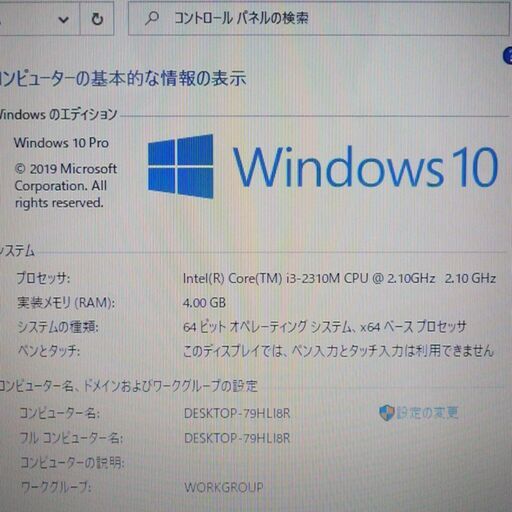 即使用可 中古美品 レッド ノートパソコン 15.6型 富士通 AH54/D 第2世代Core i3 4GB 640GB DVDRW 無線 WiFi webカメラ Win10 Office