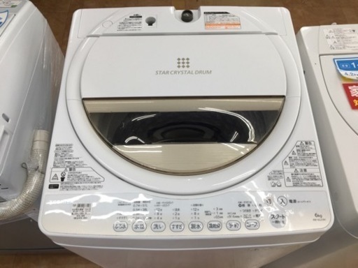 【トレファク摂津店】TOSHIBA（とうしば）の全自動洗濯機が入荷致しました！！