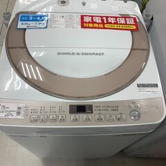一年間動作保証付き SHARP 全自動洗濯機 7.0kg 2018年製 【トレファク