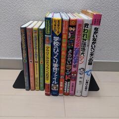 《お話中》絵本まとめて11冊セット