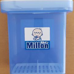 【交渉中】ミルトン Milton 錠剤13錠セット