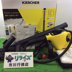 ケルヒャー SC1 クラシック 家庭用スチームクリーナー【…