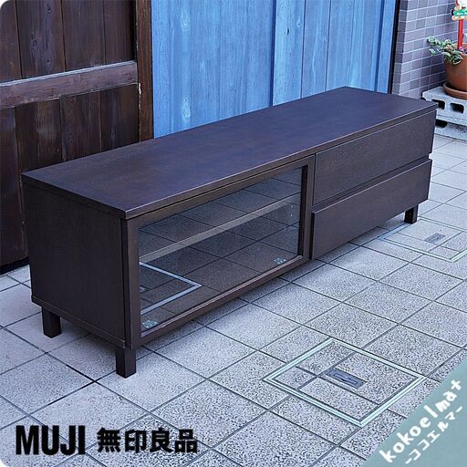 人気の無印良品(MUJI)のタモ材 TVボード！！落ち着いた色合いがシンプルかつスタイリッシュなローボード。1人暮らしの1ROOMなどにもおススメのテレビボードです♪BL416