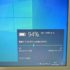 即使用可 ホワイト ノートパソコン 15.6型 東芝 dynabook EX/56MWH 