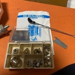 吹付アルミガン ※大塚 万能型