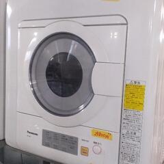 パナソニック★衣類乾燥機 ホワイト NH-D503-W [乾燥容...