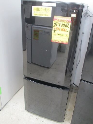 ＩＤ：Ｇ980760　三菱　２ドア冷凍冷蔵庫１４６L
