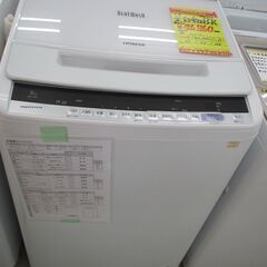 ID：G985102 日立 全自動洗濯機8k