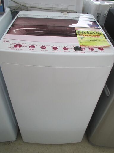 ＩＤ：Ｇ977168　ハイアール　全自動洗濯機５．５ｋ