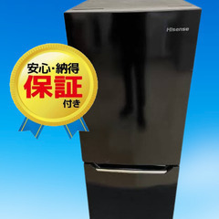 【満足のいく冷蔵庫を選べる！】スタイリッシュな家電✨が格安価格で✨	の画像