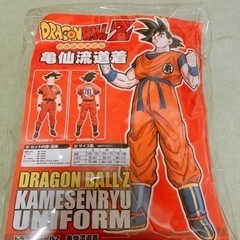 コスプレ ドラゴンボール悟空亀仙流道着 あむ 相模大塚の服 ファッションの中古 古着あげます 譲ります ジモティーで不用品の処分