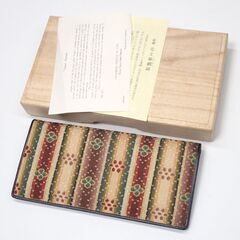 AA698 龍村美術織物 花文繧繝錦 長財布 和装小物