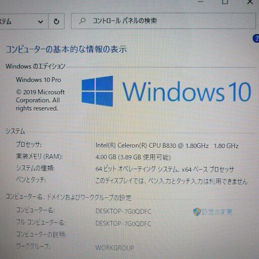 新品SSD ゴールド ノートパソコン 15.6型 TOSHIBA 東芝 T552/36GK 中古美品 Celeron 4GB Blu-ray 無線 WiFi カメラ Windows10 Office