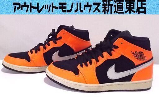 NIKE AIR JORDAN 1 MID BLACK CONE 29cm オレンジ 黒 靴 スニーカー ナイキ エアジョーダン ブラック 外箱付き 札幌市東区 新道東店