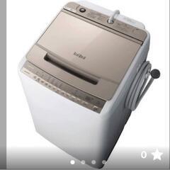 【ネット決済】HITACHI 洗濯乾燥機