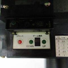 全自動麻雀卓 AMOS OCEAN アモスオーシャン