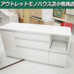 創愛 ミドルレンジボード ルシア160R 幅160.5×奥行48×高さ85.5cm ソフトクロージング エナメル調 ホワイト キッチン収納 収納家具 苫小牧西店