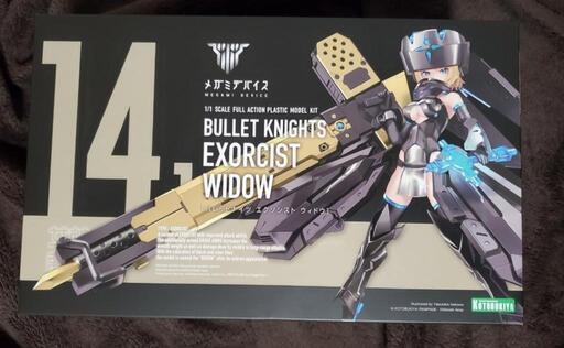 【新品未開封】メガミデバイス BULLET KNIGHTS エクソシスト
