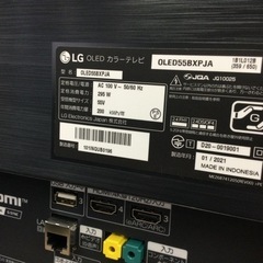 L-163【ご来店いただける方限定】LGの55型有機ELテレビですの通販はau 