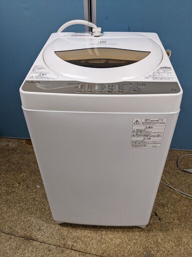 (売約済み)高年式]2020年製　東芝 全自動電気洗濯機 5.0ｋｇ　AW-5G8(W)