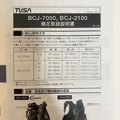 ダイビング BCD TUSA
