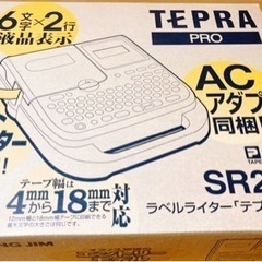 【ネット決済・配送可】テプラ　KING JIM SR220 おまけ付き