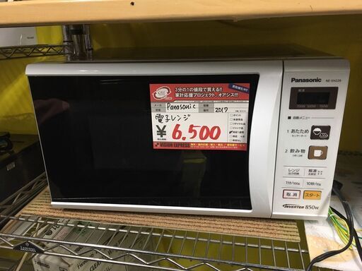 ☆中古 激安！！￥6,500！！Panasonic　パナソニック　電子レンジ　家電　2017年製　NE-EH229-W型　【BBL201】