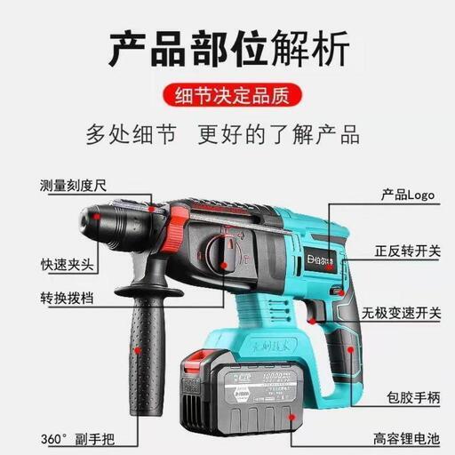 ブラシレス充電式電気ハンマー インパクトドリル アングルグラインダー 電気ドリルパンチ