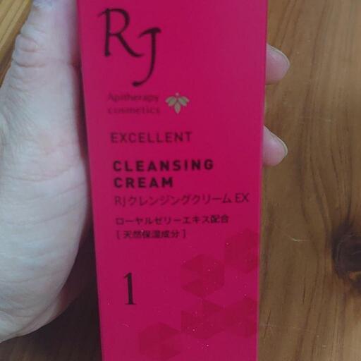 年末処分　山田養蜂場　薬用　RJクレンジングEX＆エッセンスEX