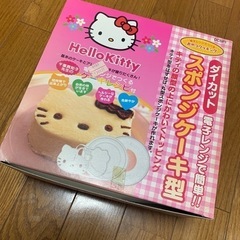 【ネット決済】キティちゃん　ケーキ型