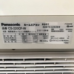 ②Panasonic パナソニック　2.2kwエアコン　CS-220CF-W  2010年製  - 東海市
