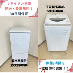 【地域限定送料無料!!!】中古家電2点セット SHARP冷蔵庫1...