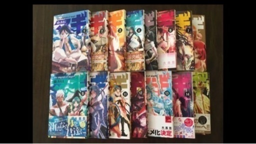 マギ1 15巻大高忍 さらら 上ノ庄のマンガ コミック アニメの中古あげます 譲ります ジモティーで不用品の処分
