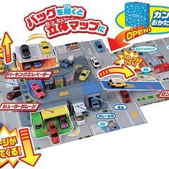 【 美品・トミカ 】おかたづけ立体マップ（トミカのパトカー、ハッ...