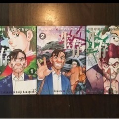 たとえばこんなラヴ ソング全巻セット さらら 上ノ庄のマンガ コミック アニメの中古あげます 譲ります ジモティーで不用品の処分