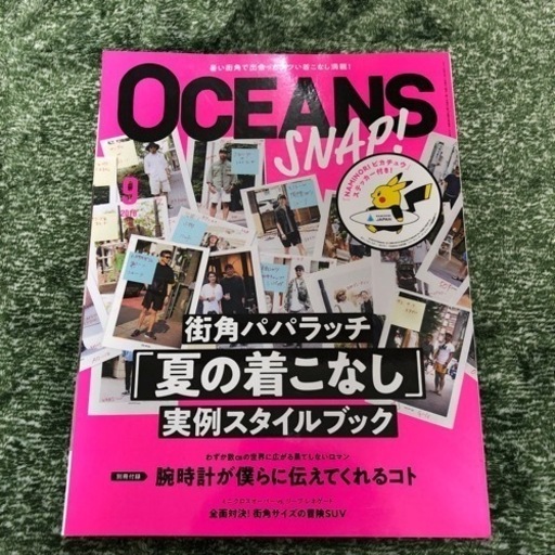 オーシャンズスナップ Dr Fred 浦添前田の本 Cd Dvdの中古あげます 譲ります ジモティーで不用品の処分