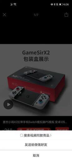 \n\nGameSir X2 Bluetoothモバイルゲームコントローラー、AndroidおよびIOS用の電話コントローラー、ワイヤレスモバイルゲームコントローラーグリップサポート