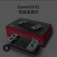 【ネット決済】

GameSir X2 Bluetoothモバイ...