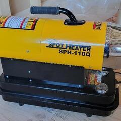 ジェットヒーター 灯油