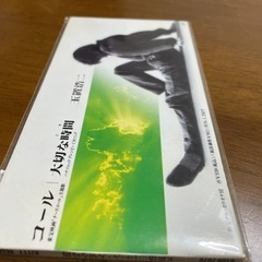 CDシングル