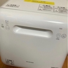 再値下げ　定価32800円　食器洗浄乾燥機（工事不要）