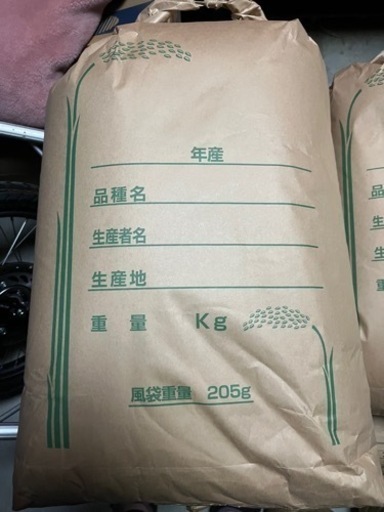 神戸市西区産コシヒカリ(新米)30kg 小分け販売も承ります！今年