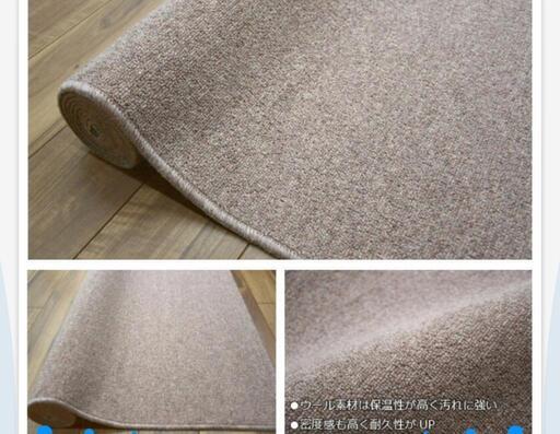 ウール100％ 絨毯 カーペット ベージュ 4.5畳用