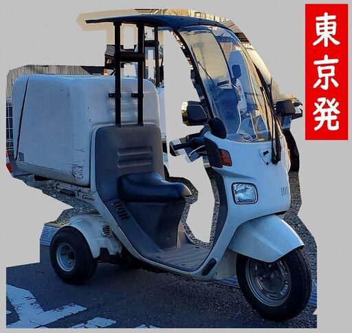 ☆値引で85000円☆確認走行済☆ミニカー登録可☆ホンダ ジャイロ