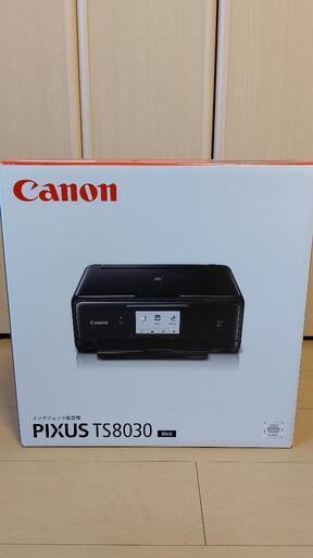 Canonインクジェット複合機(未使用、未開封)