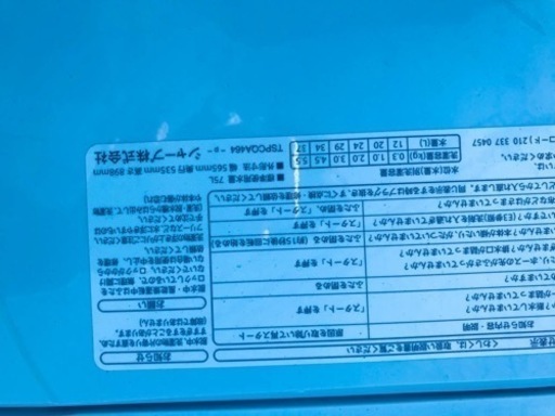 ②✨2016年製✨820番 SHARP✨全自動電気洗濯機✨ES-G5E3-KW‼️