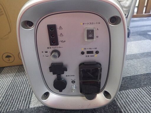 発電機 キャンプ・釣り・非常用電源に