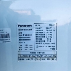 7.0kg ❗️割引価格★生活家電2点セット【洗濯機・冷蔵庫】その他在庫多数❗️  