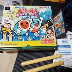 PS2 太鼓の達人 太鼓コントローラ あつまれ!!祭りだ!!四代目